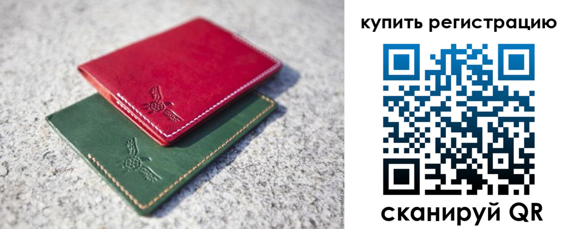 пропишу в квартире в Лукоянове